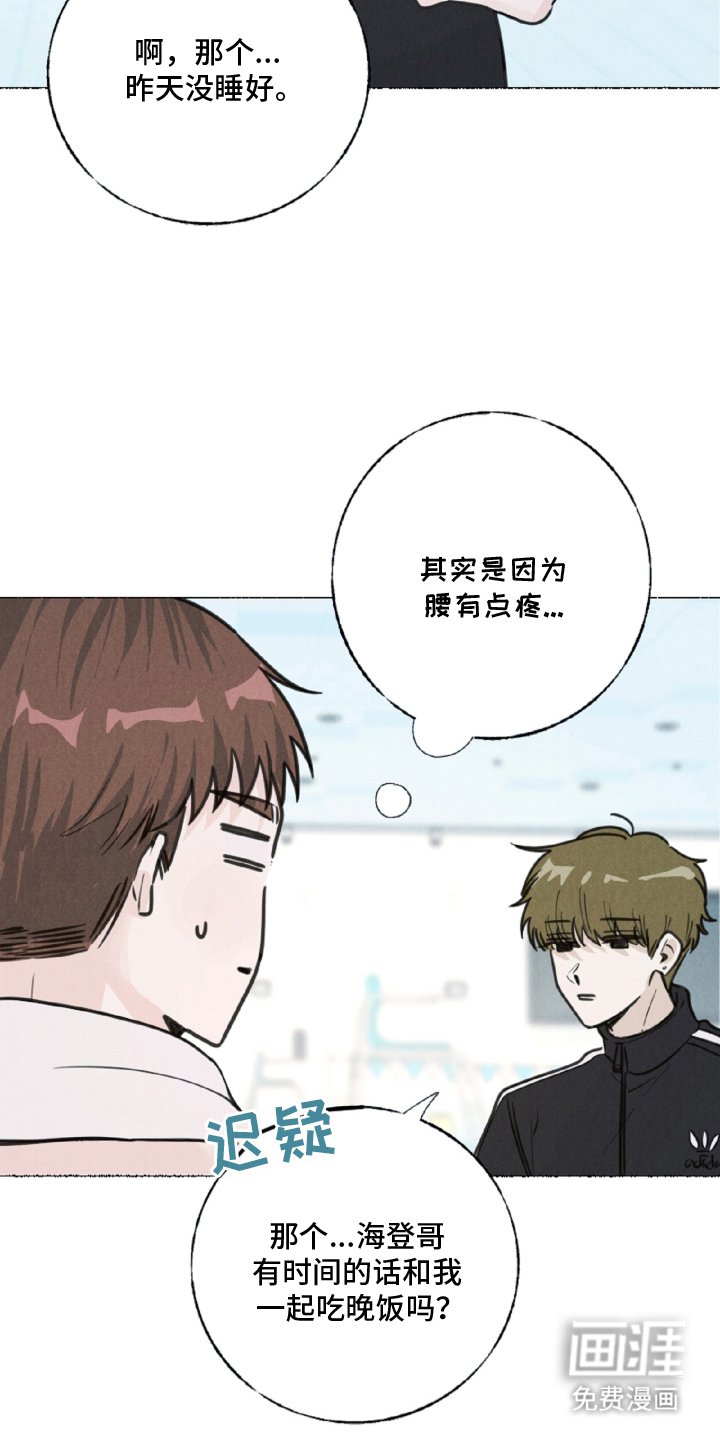 第7章：游泳