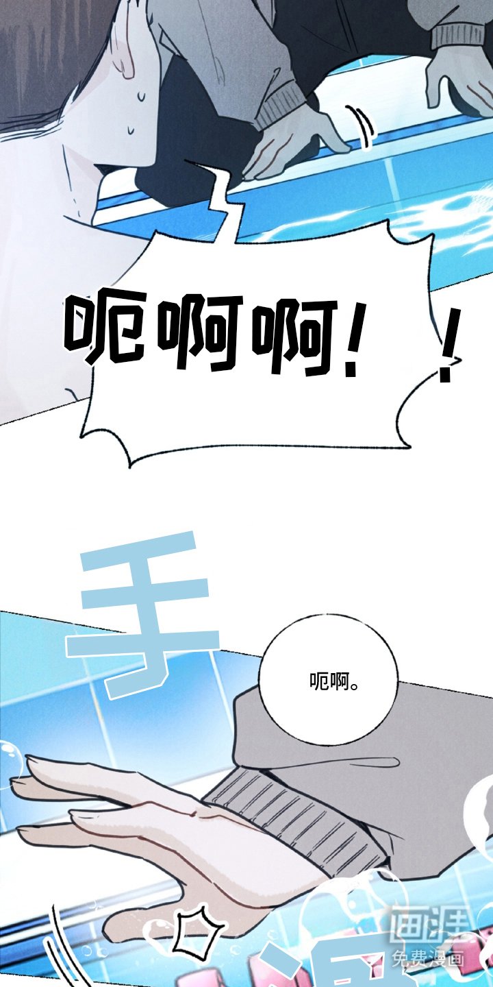 第8章：这个笨蛋