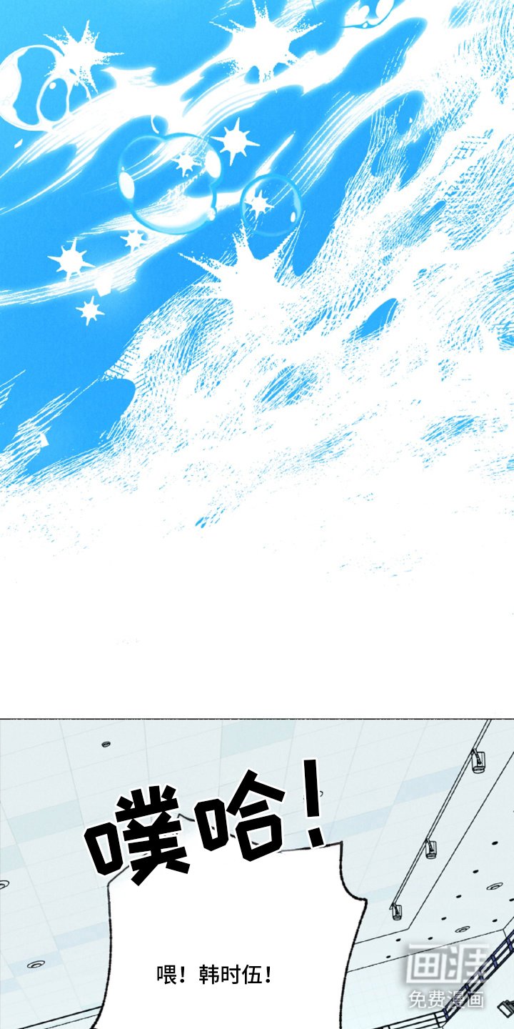第8章：这个笨蛋