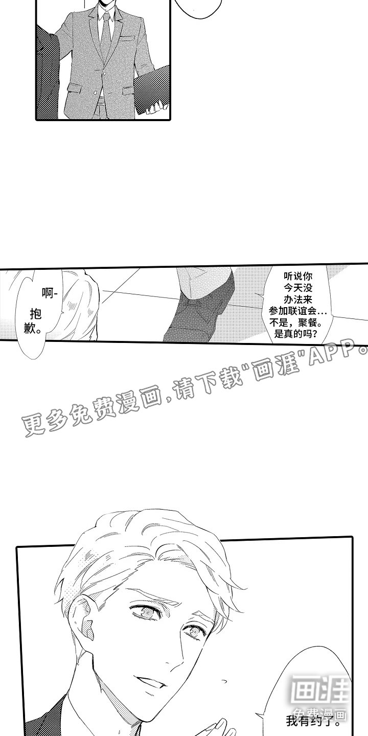 第1章：实体书
