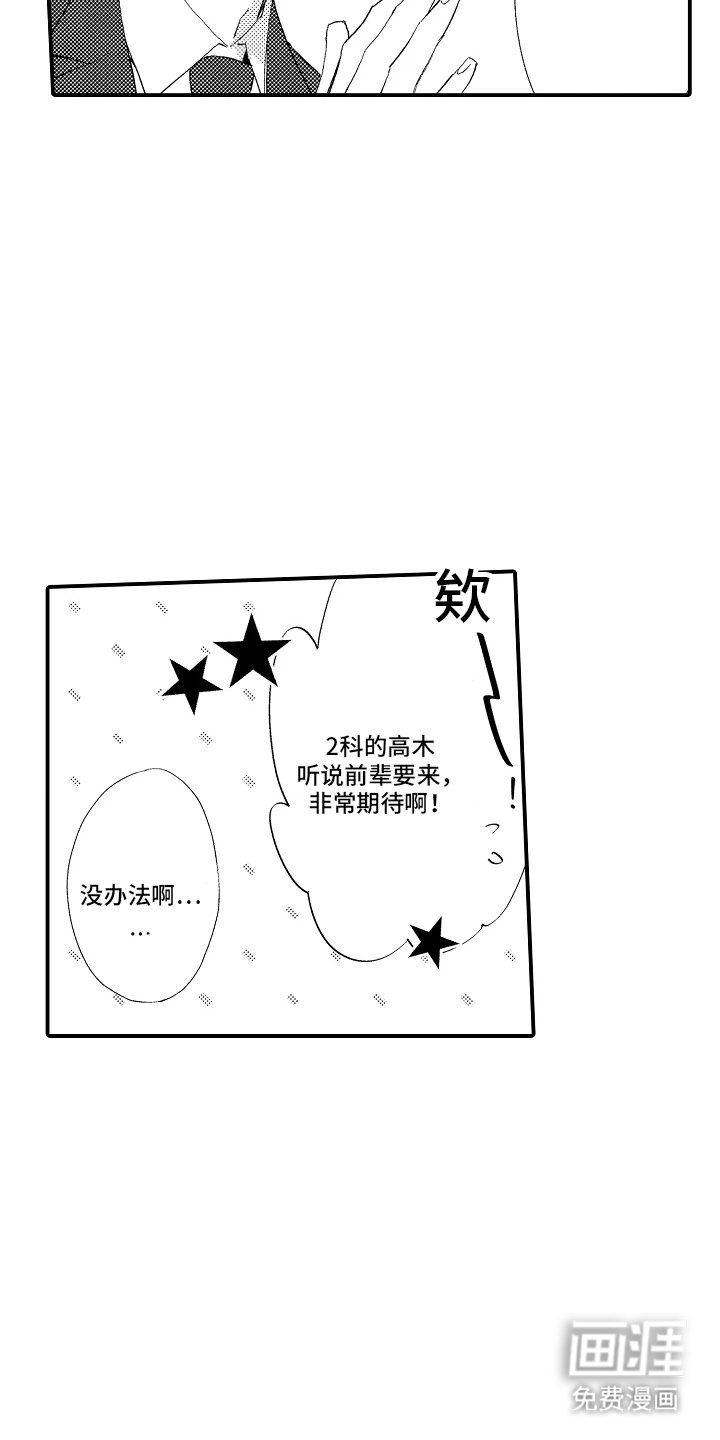 第1章：实体书