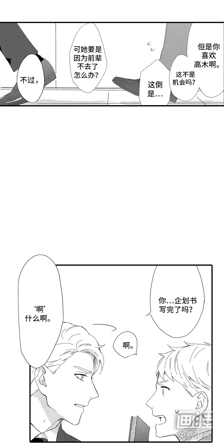 第1章：实体书