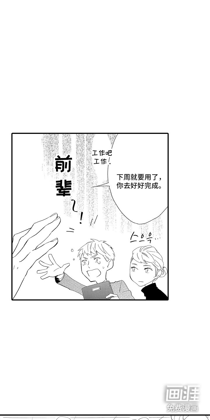 第1章：实体书