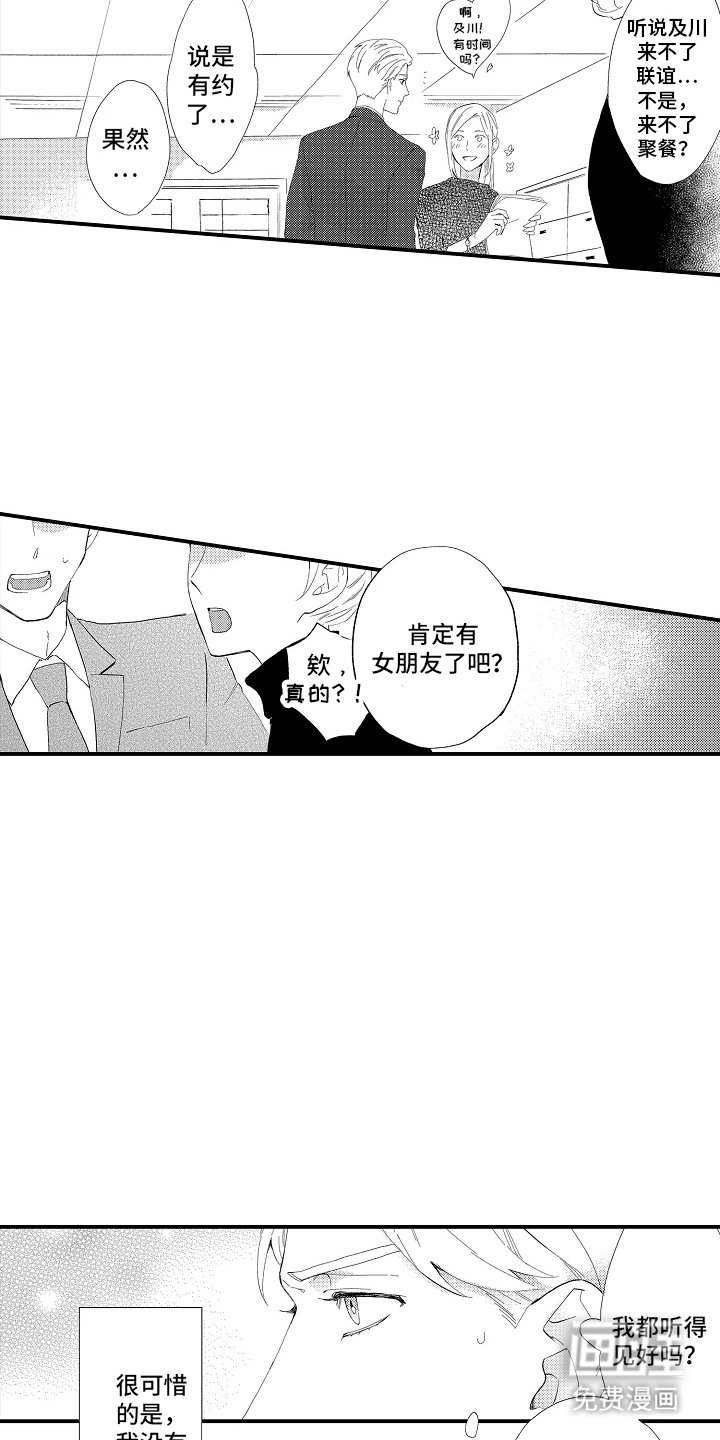 第1章：实体书