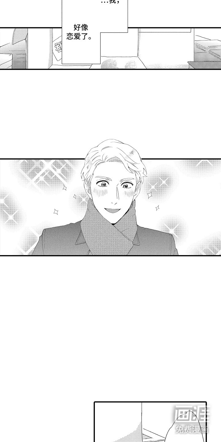 第1章：实体书