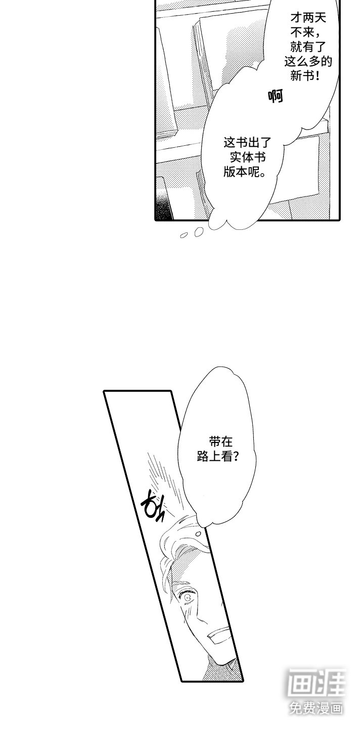 第1章：实体书