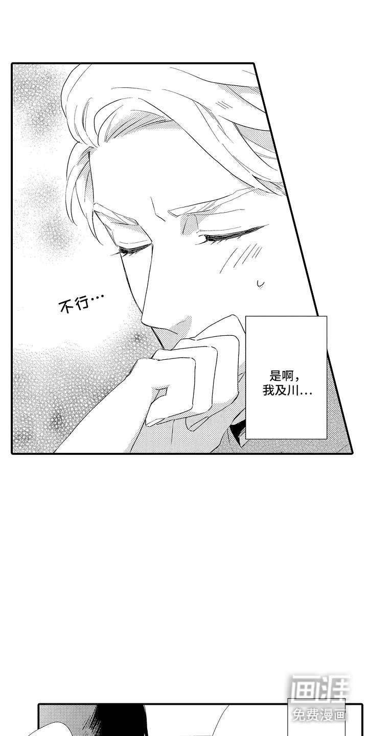 第1章：实体书