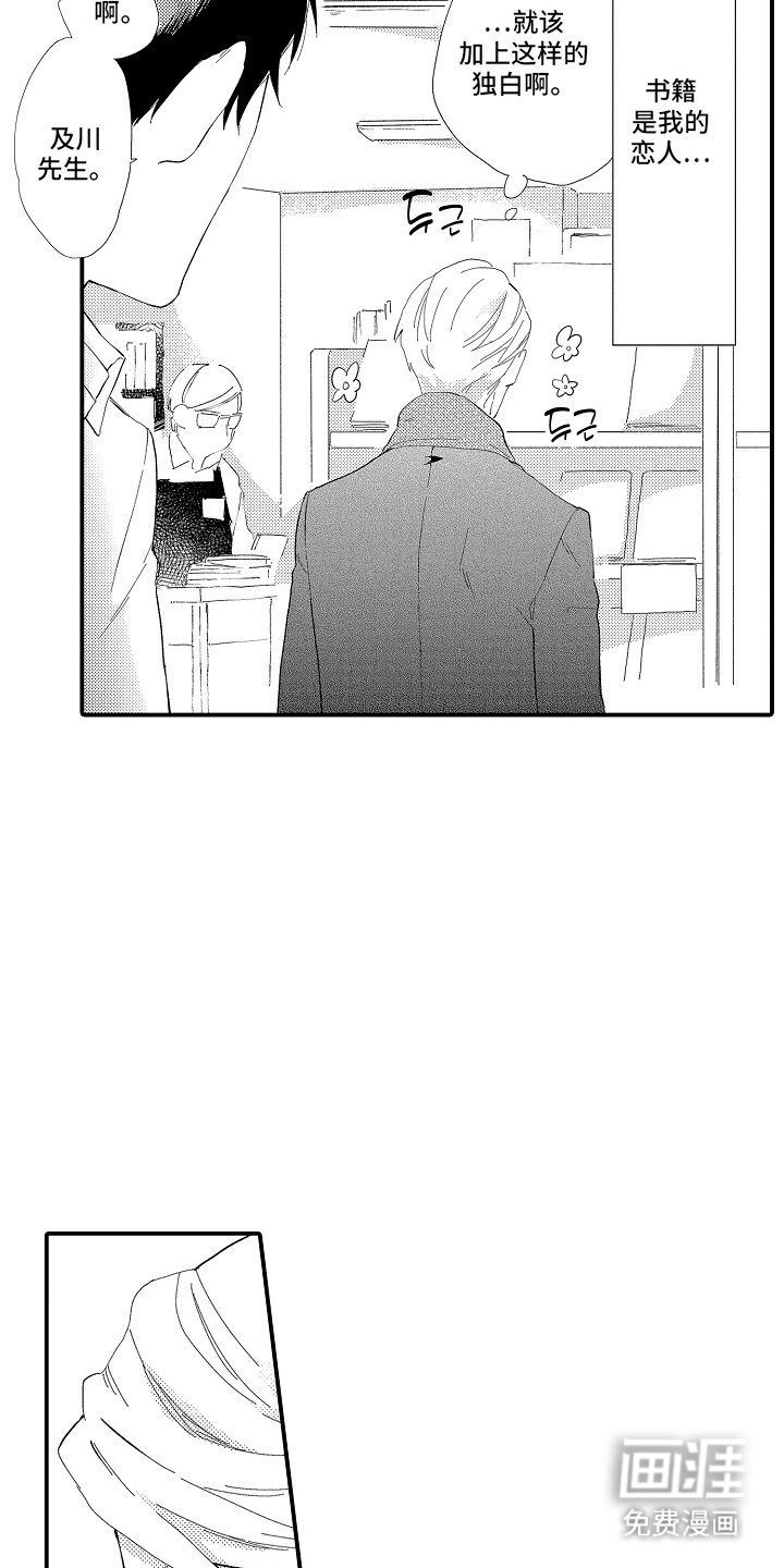 第1章：实体书