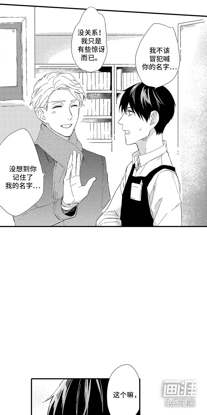 第1章：实体书