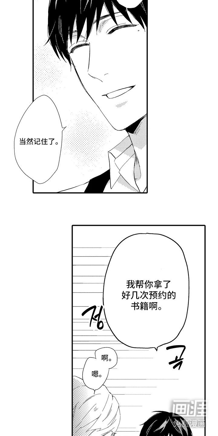 第1章：实体书