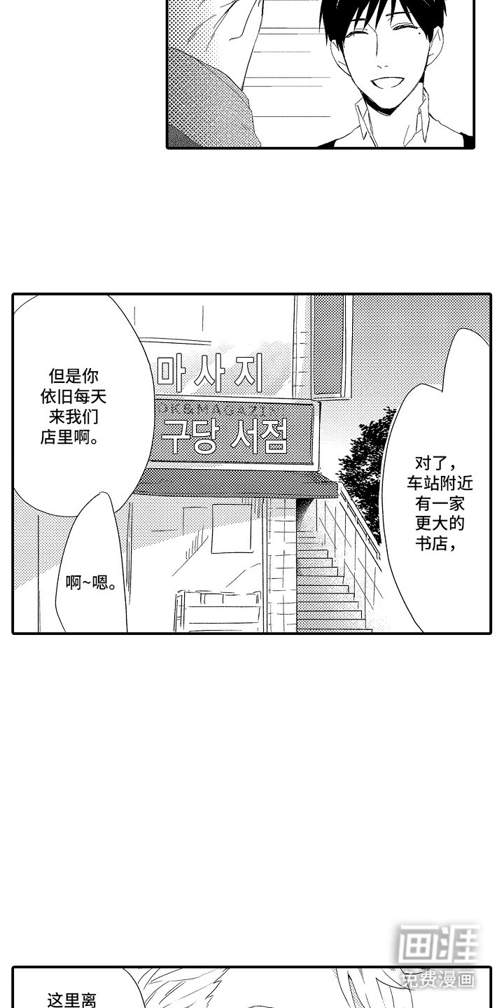 第1章：实体书