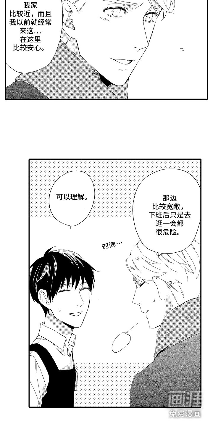 第1章：实体书