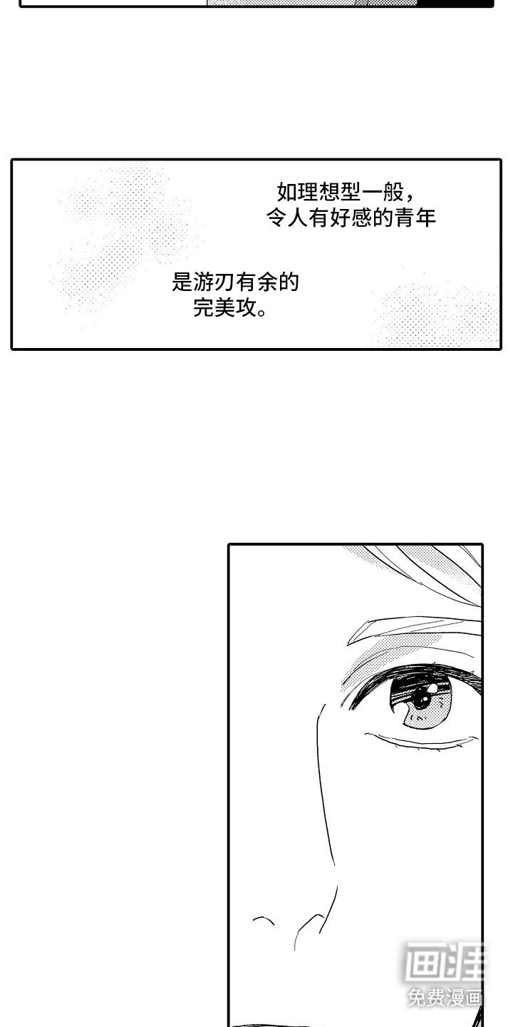 第10章：久等了吧