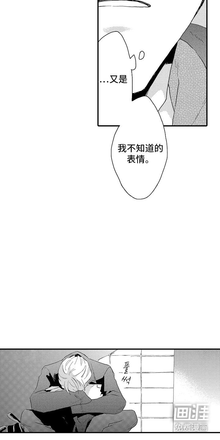 第10章：久等了吧