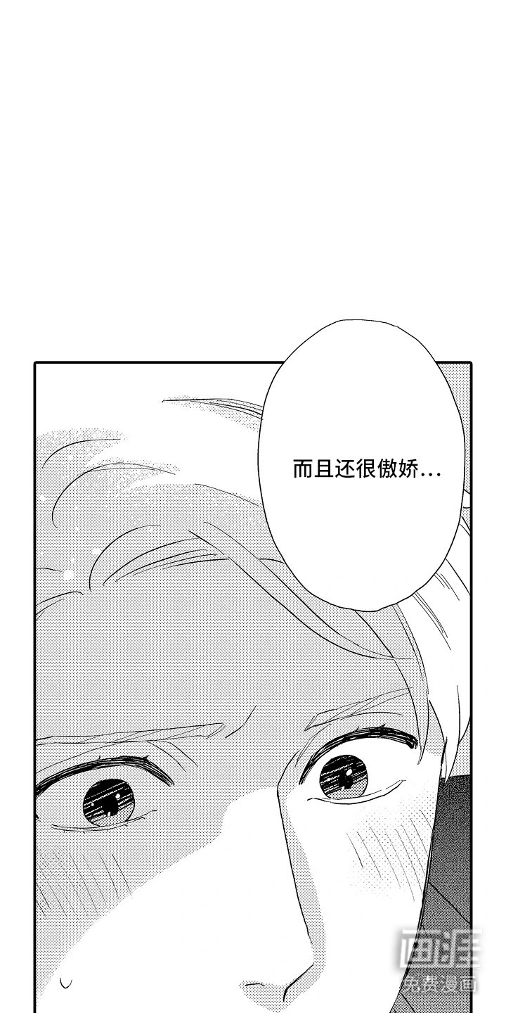 第10章：久等了吧
