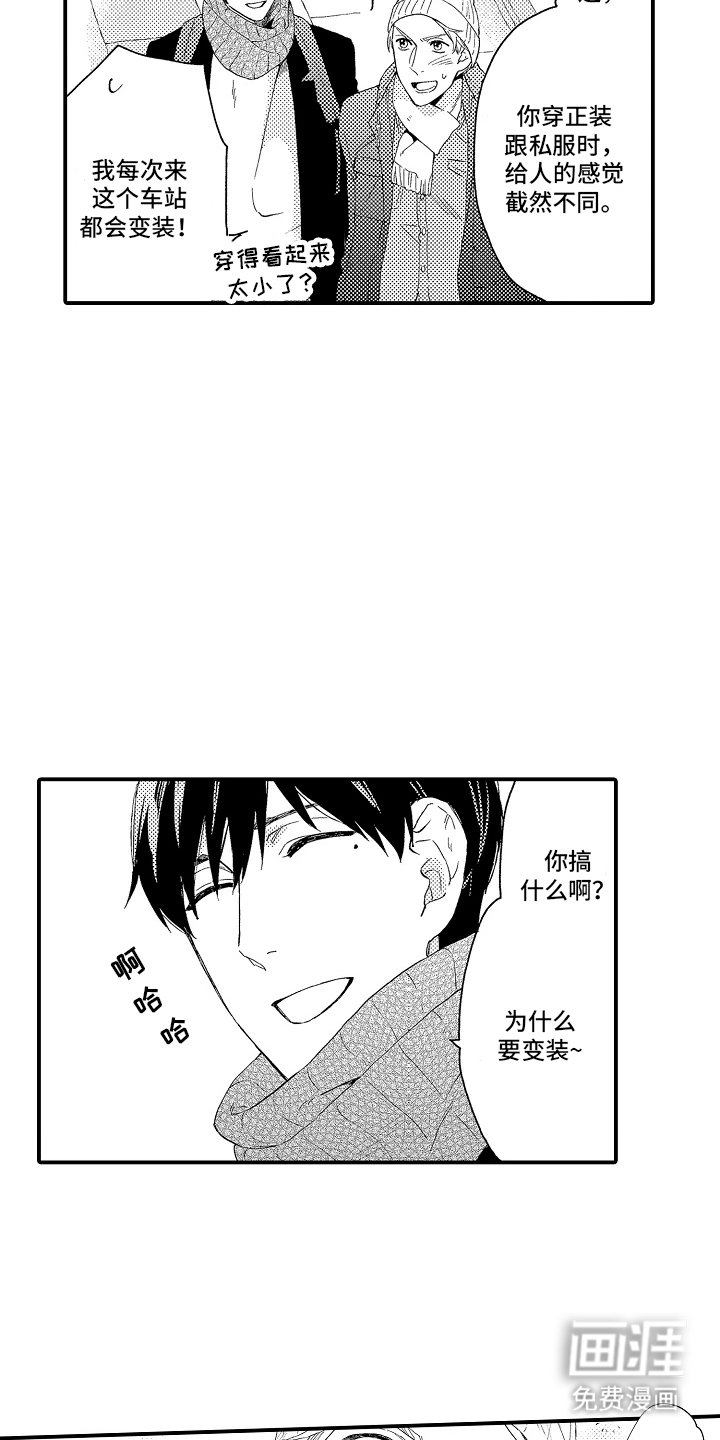 第10章：久等了吧