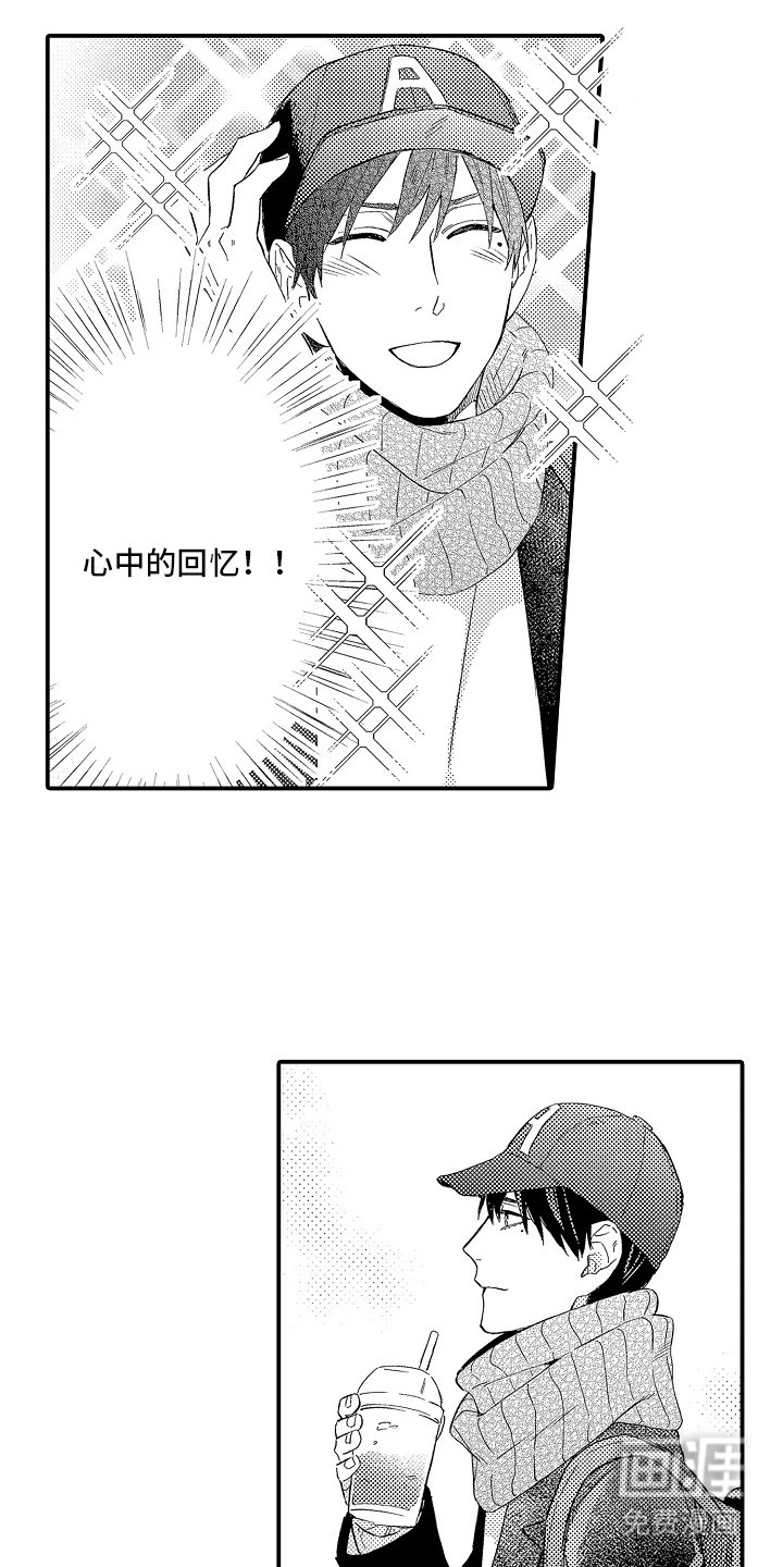 第11章：早就知道了