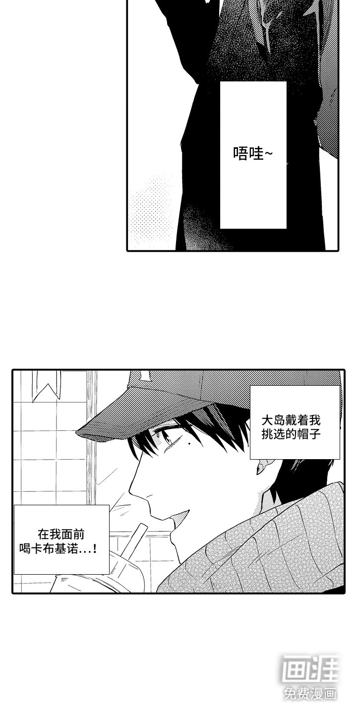 第11章：早就知道了