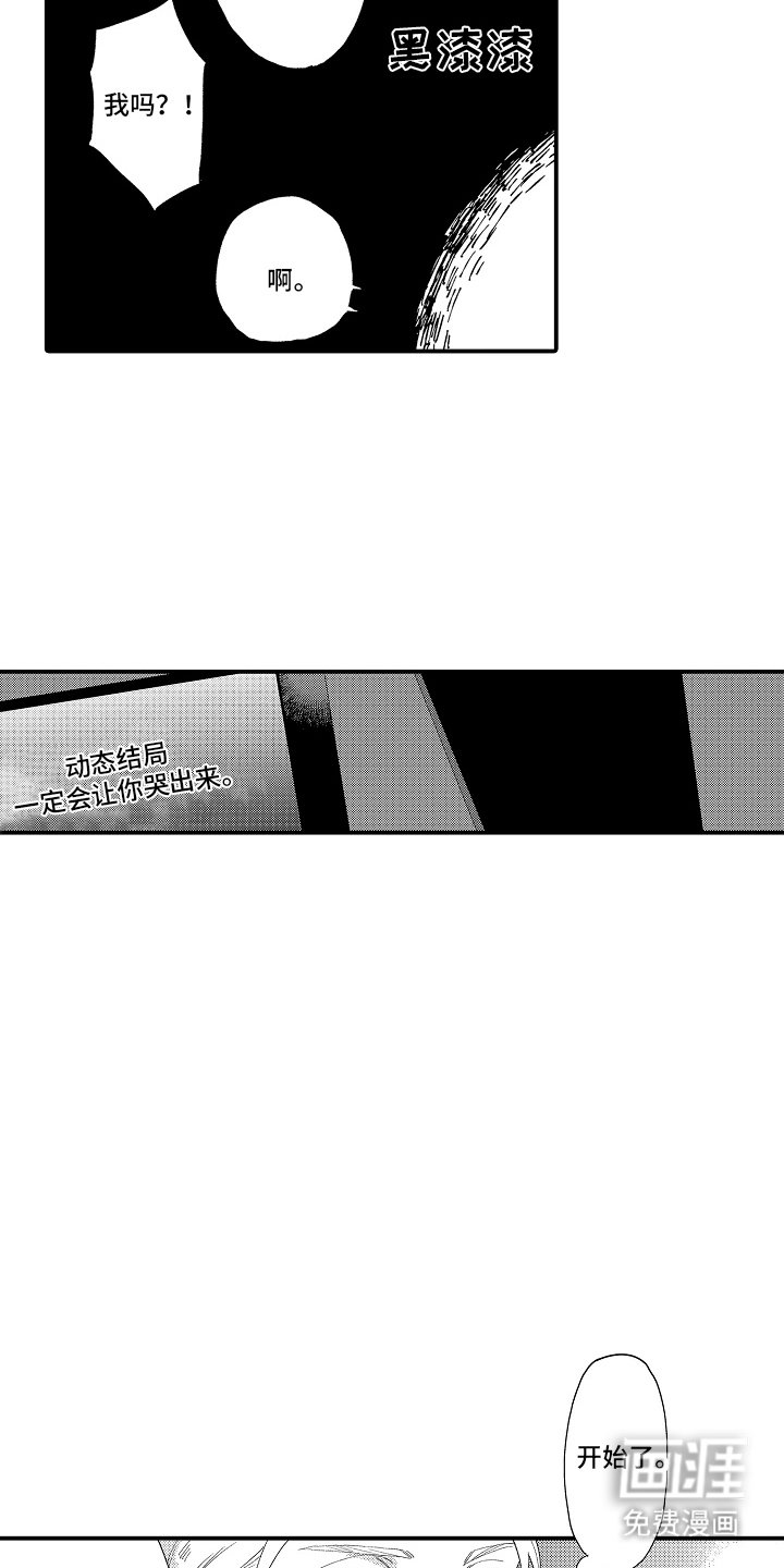 第12章：差点沦陷
