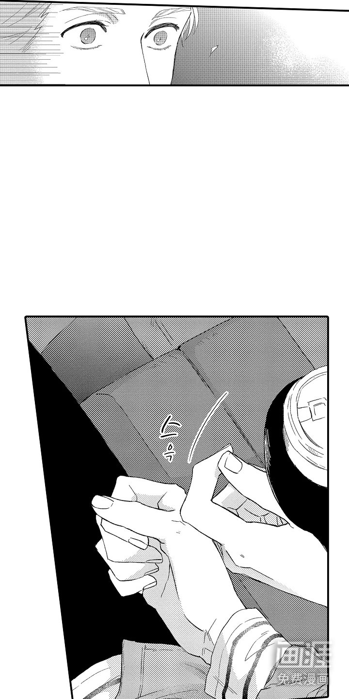 第12章：差点沦陷