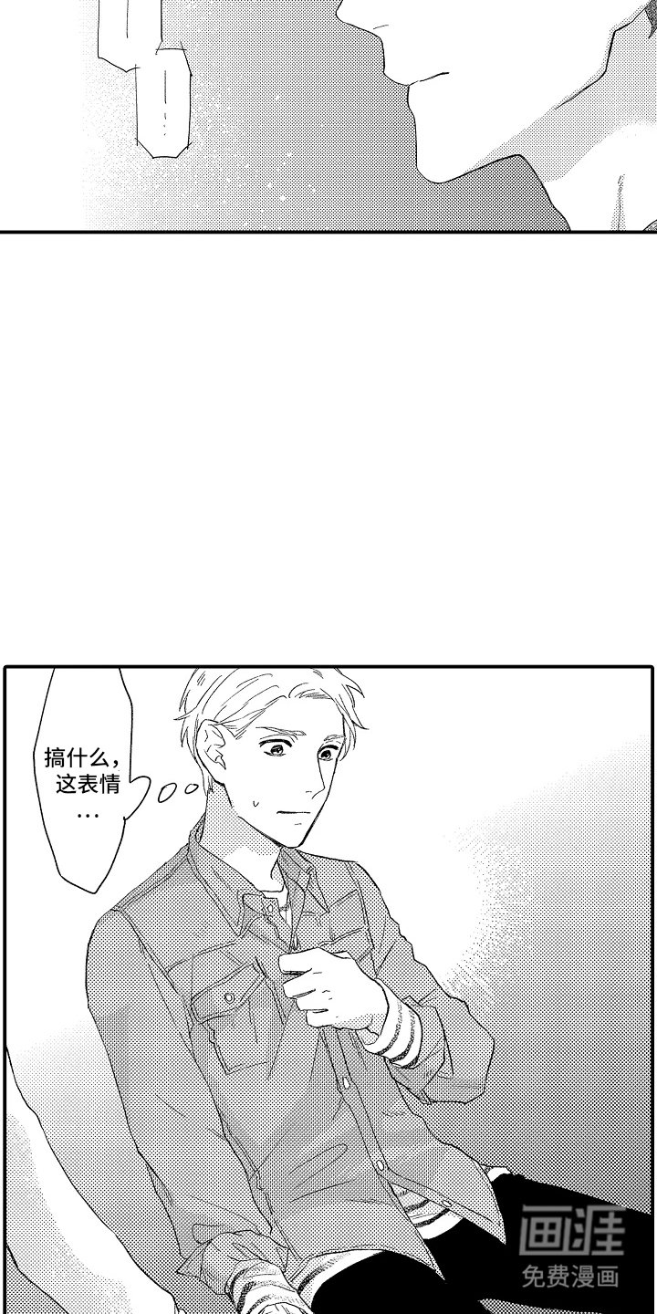 第12章：差点沦陷