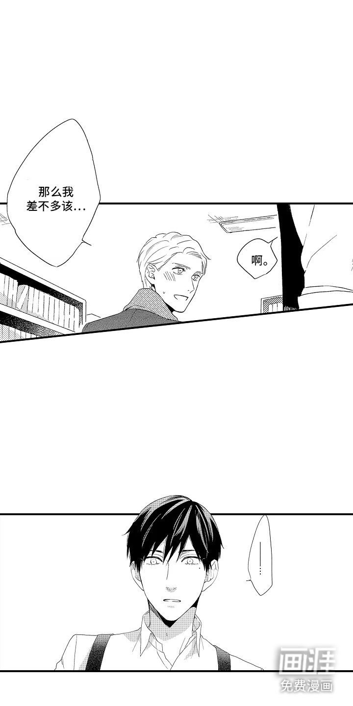 第2章：新世界大门
