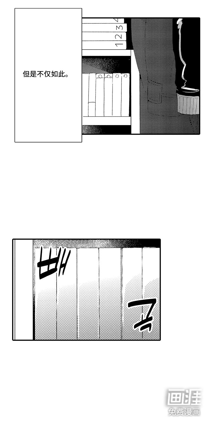 第2章：新世界大门