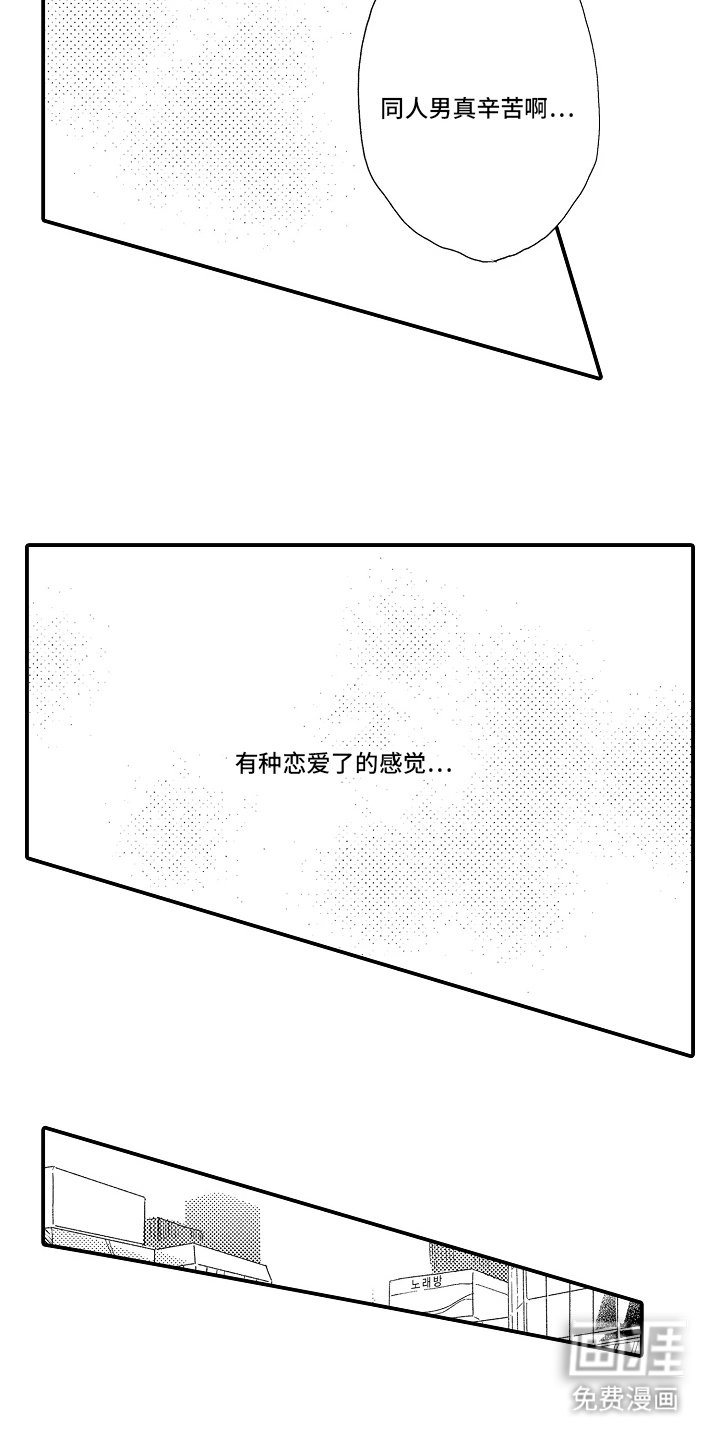 第3章：理想型