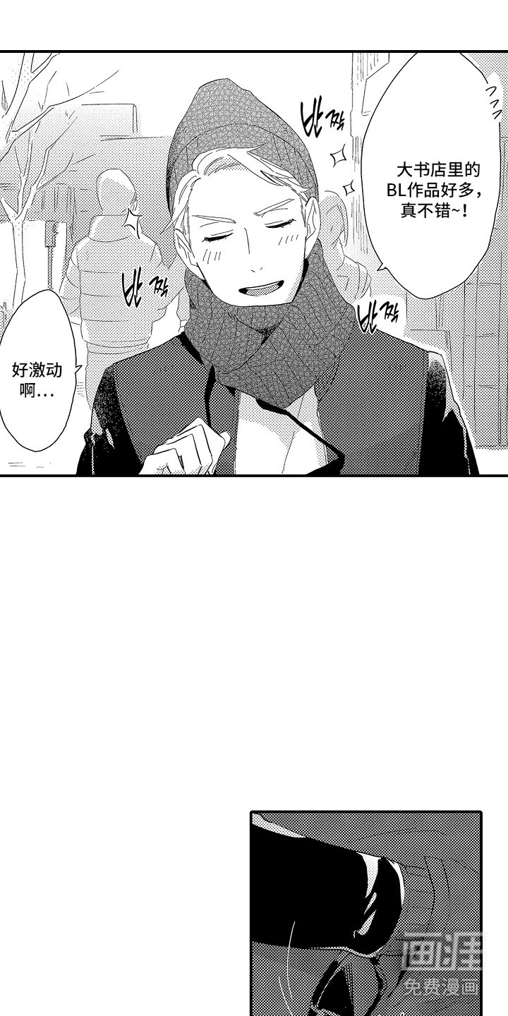 第3章：理想型