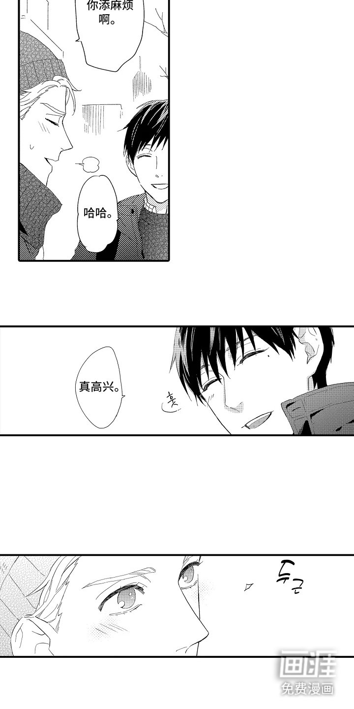 第3章：理想型