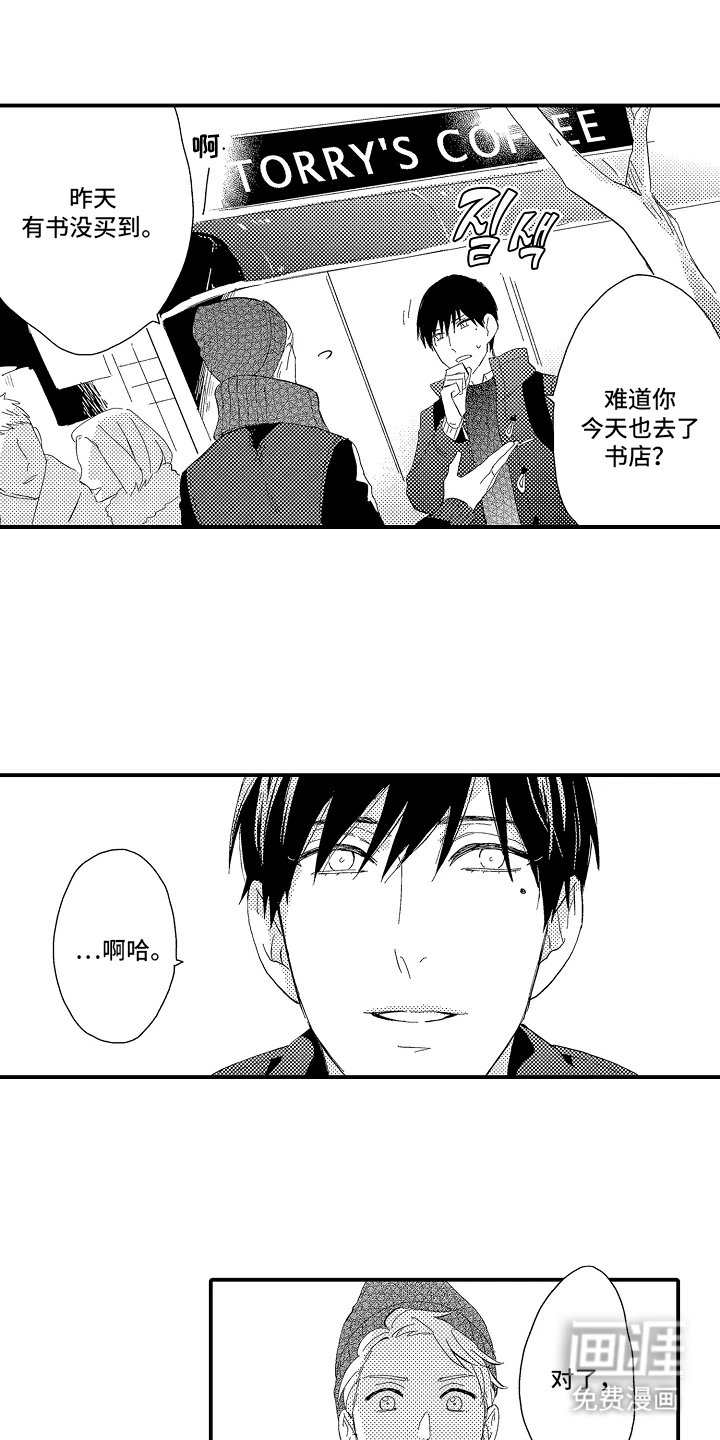 第3章：理想型