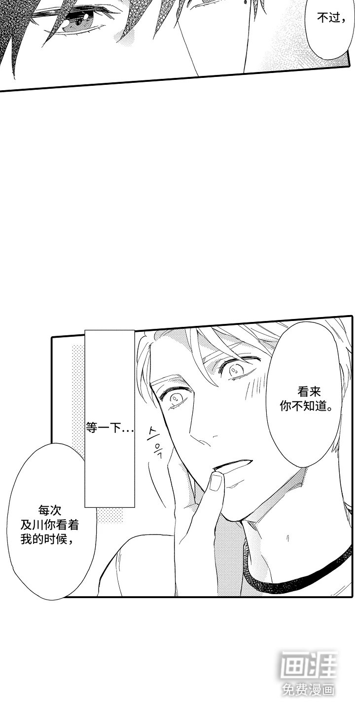 第5章：梦