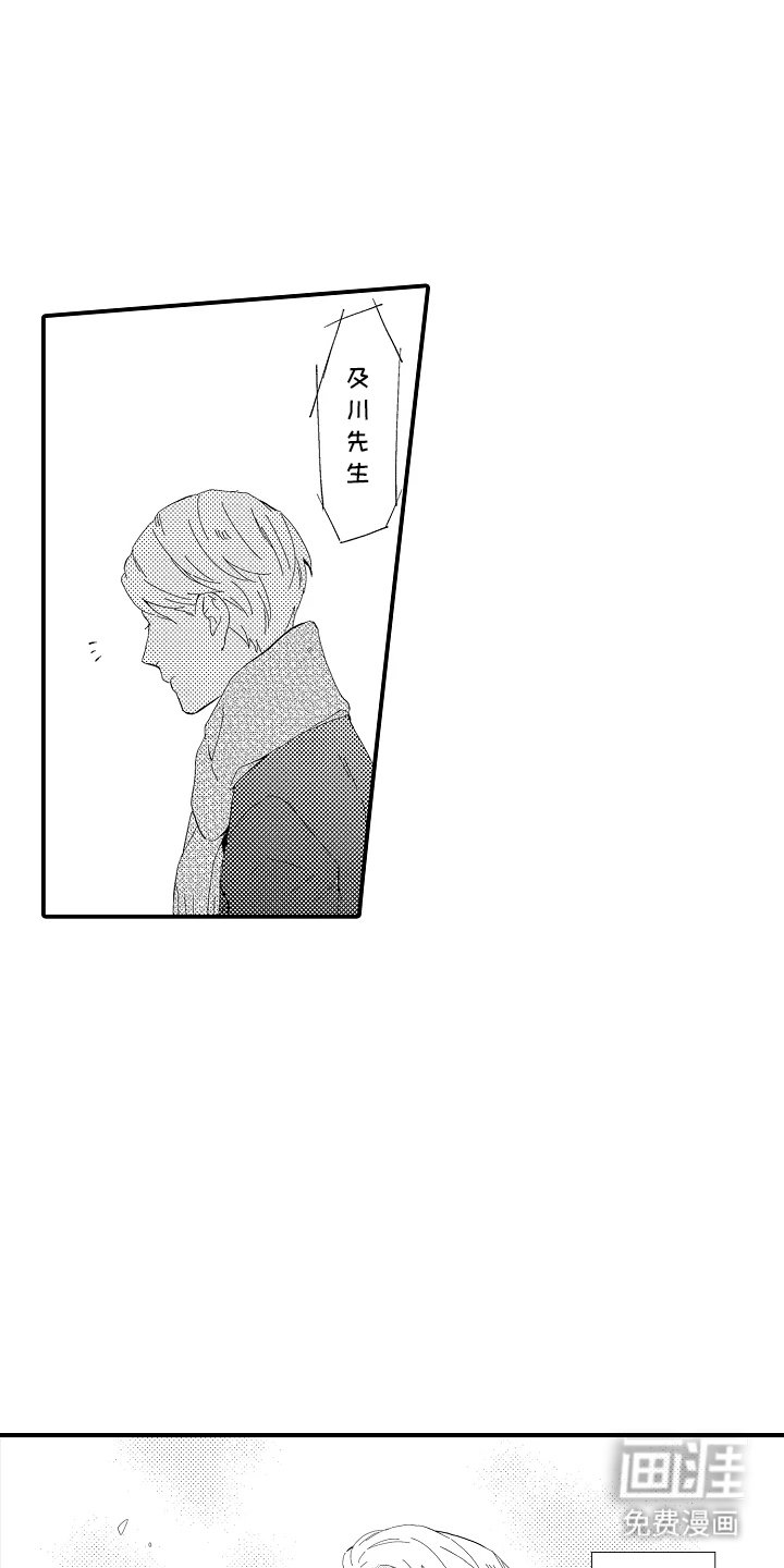 第5章：梦