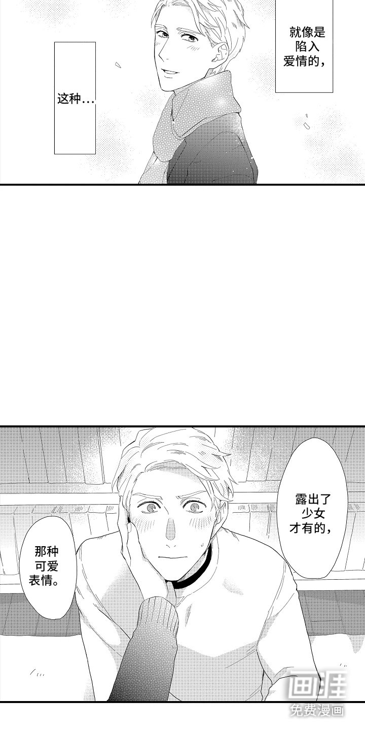 第5章：梦