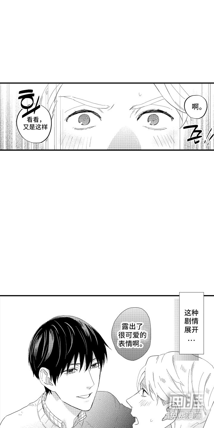 第5章：梦