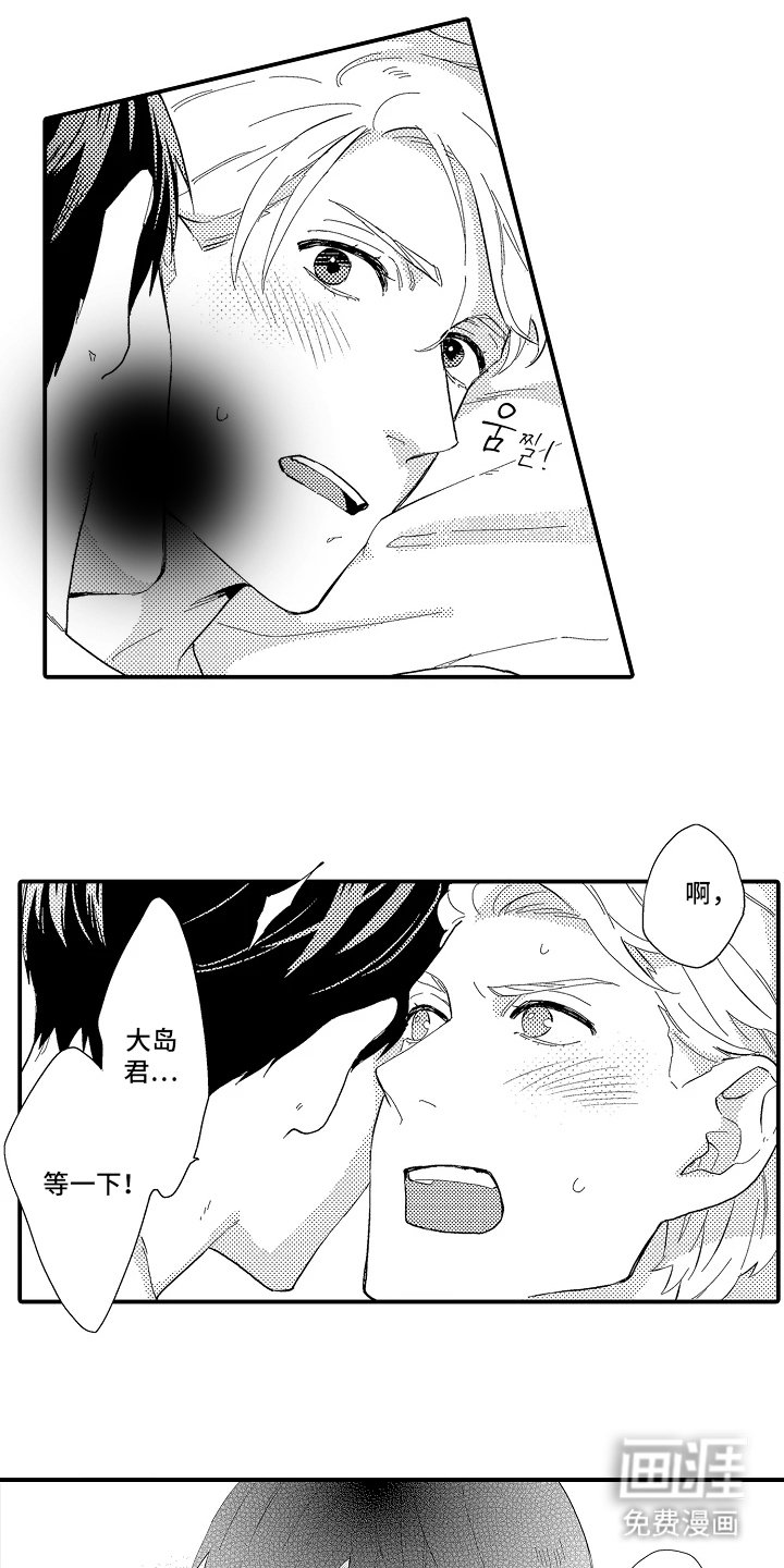 第5章：梦