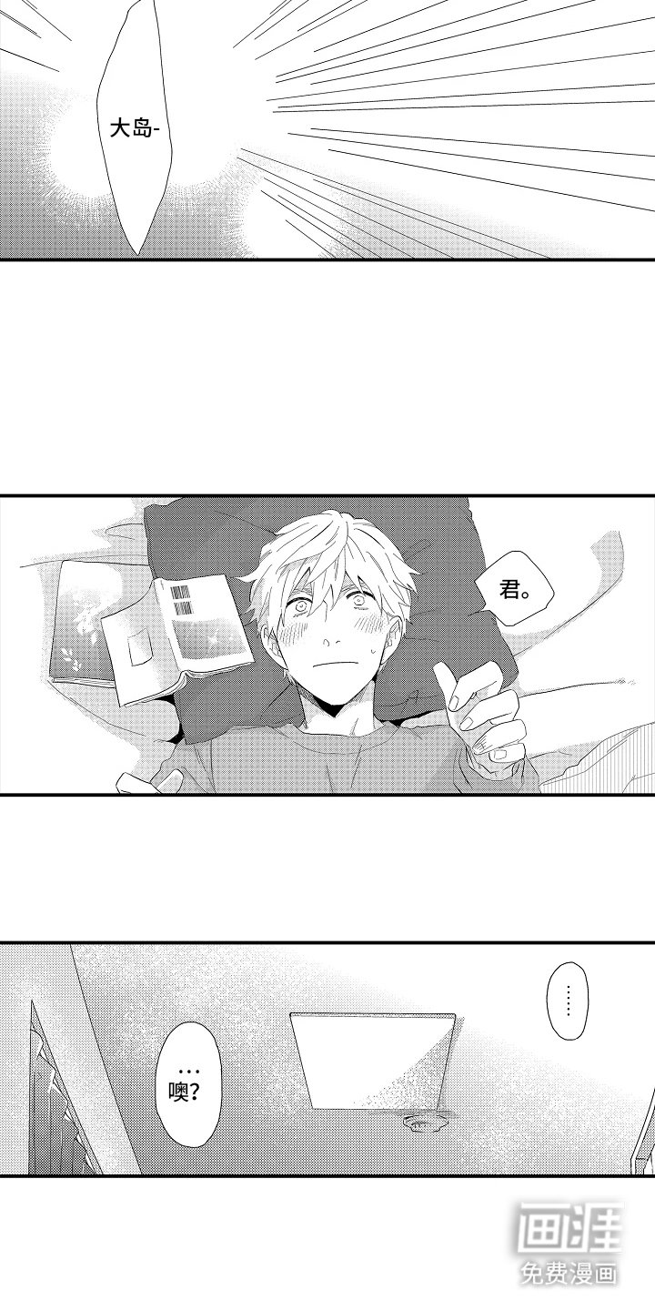 第5章：梦
