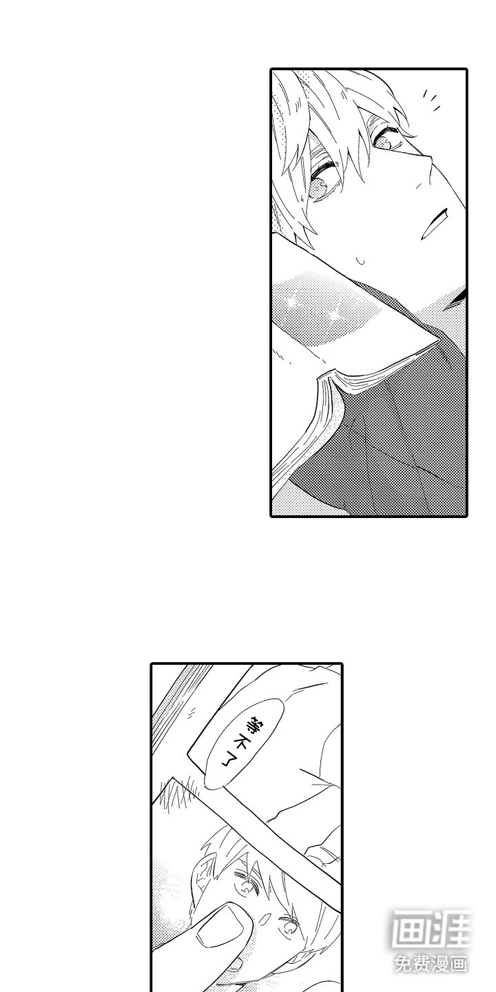 第5章：梦