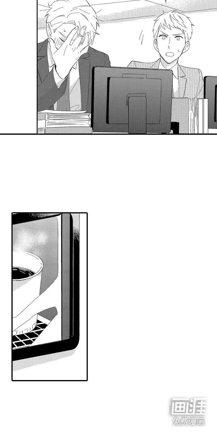 第6章：辛苦了