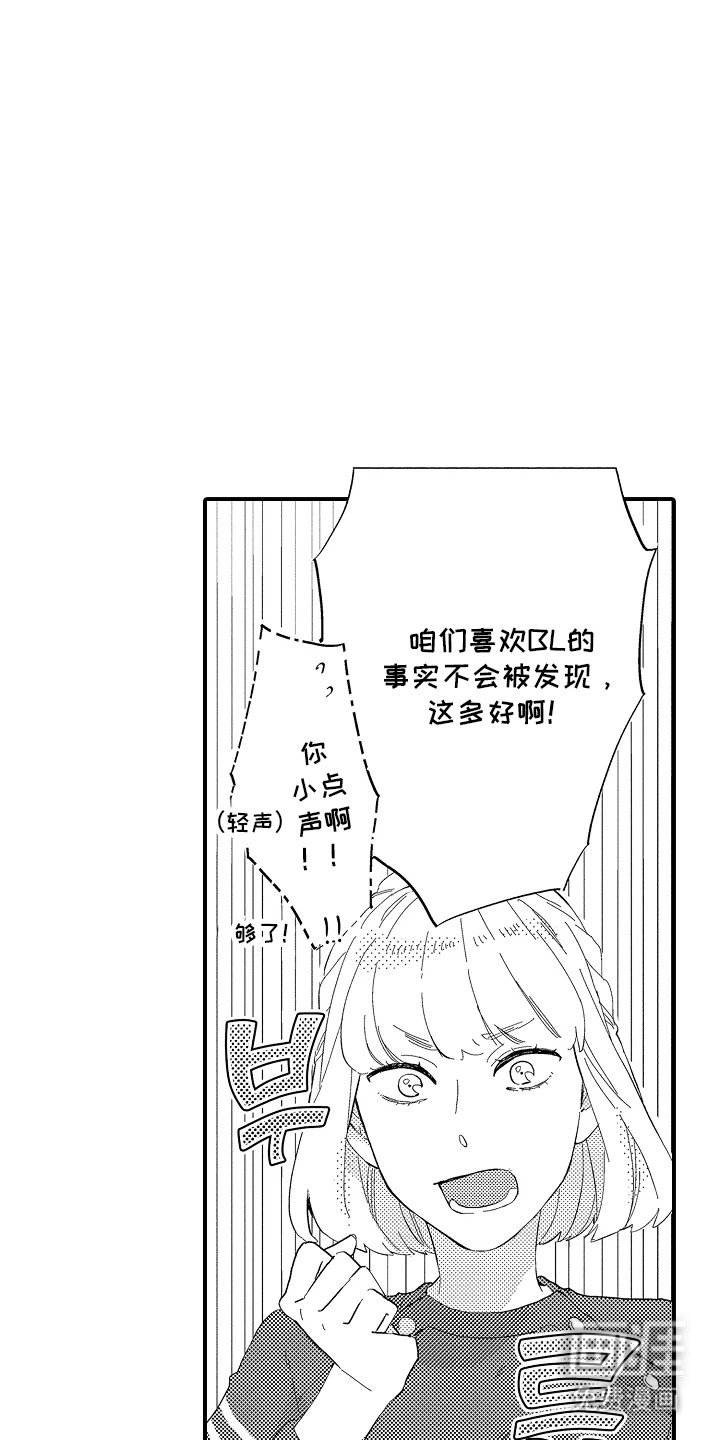 第6章：辛苦了