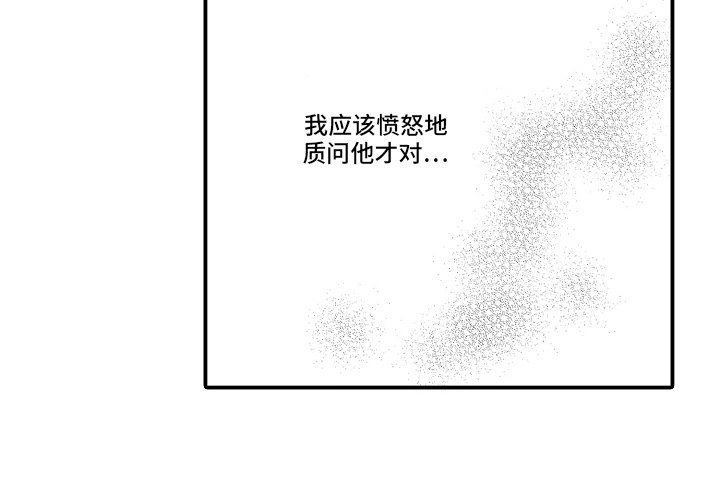 第7章：惊吓
