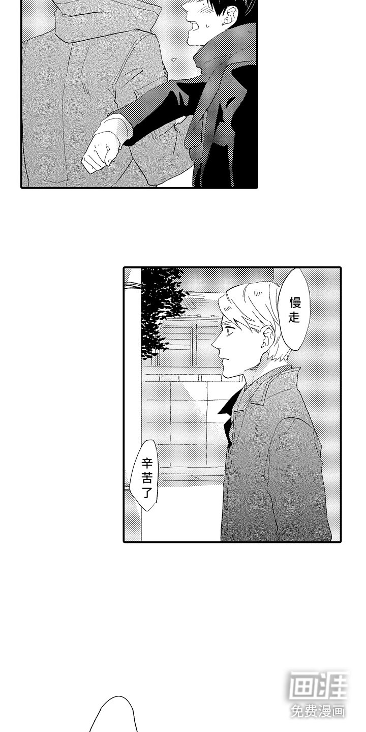 第8章：下意识