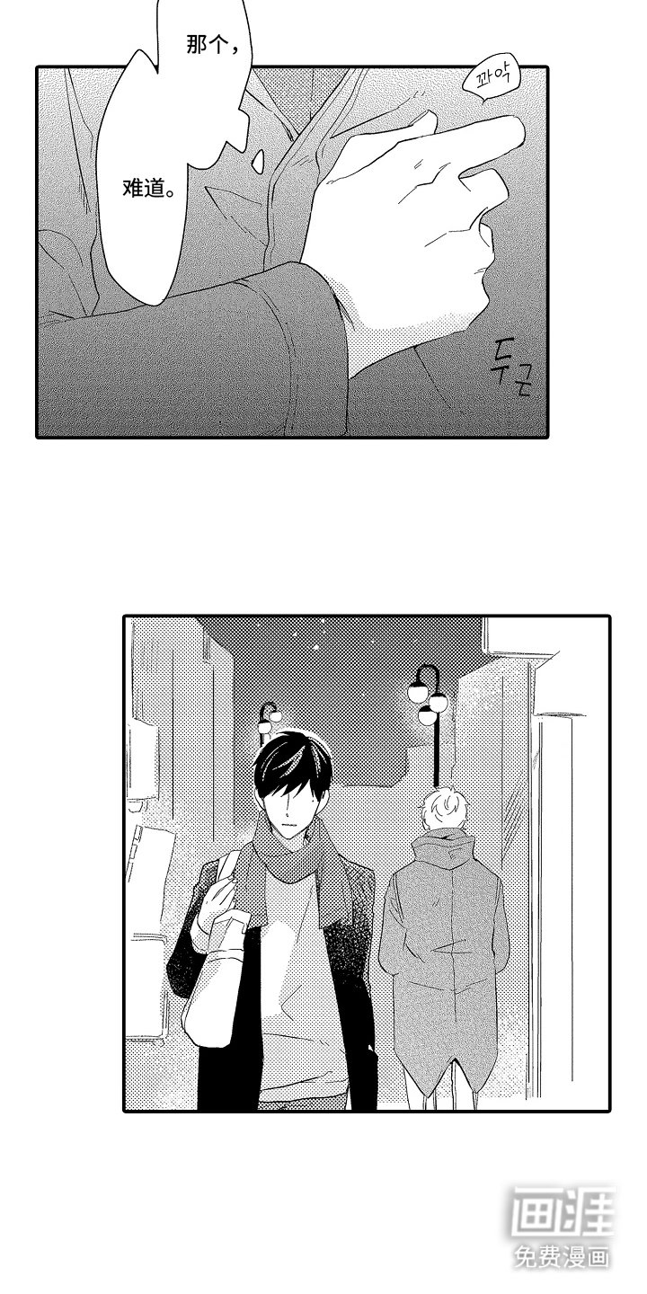 第8章：下意识