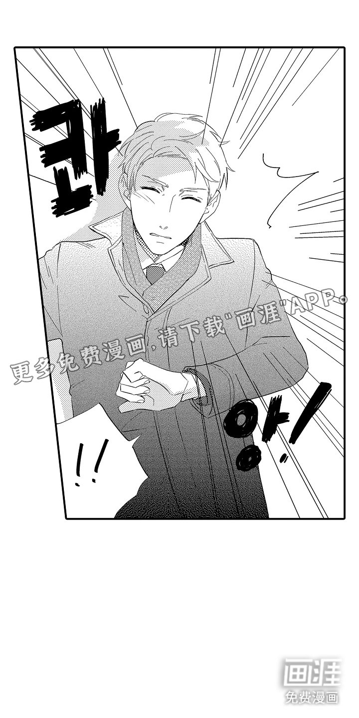 第9章：不讨厌吗