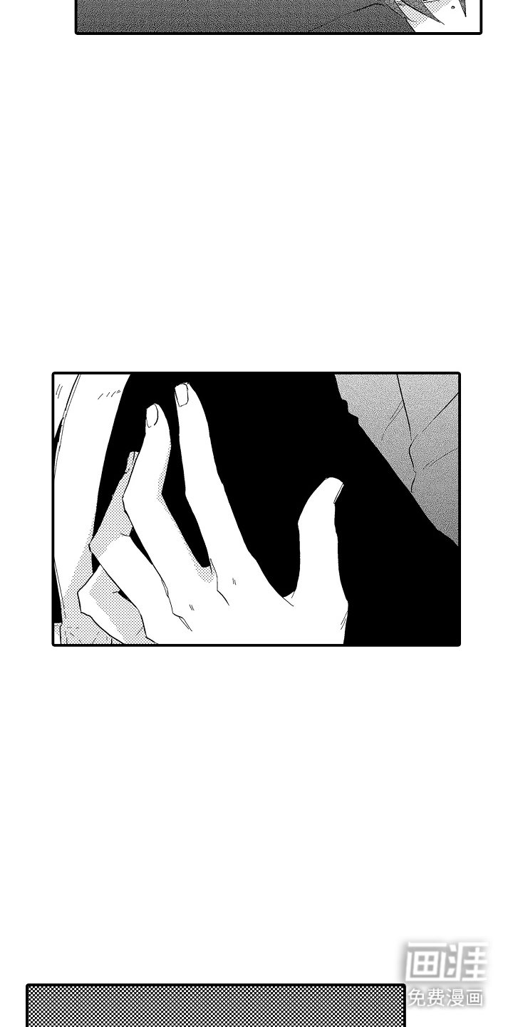 第9章：不讨厌吗