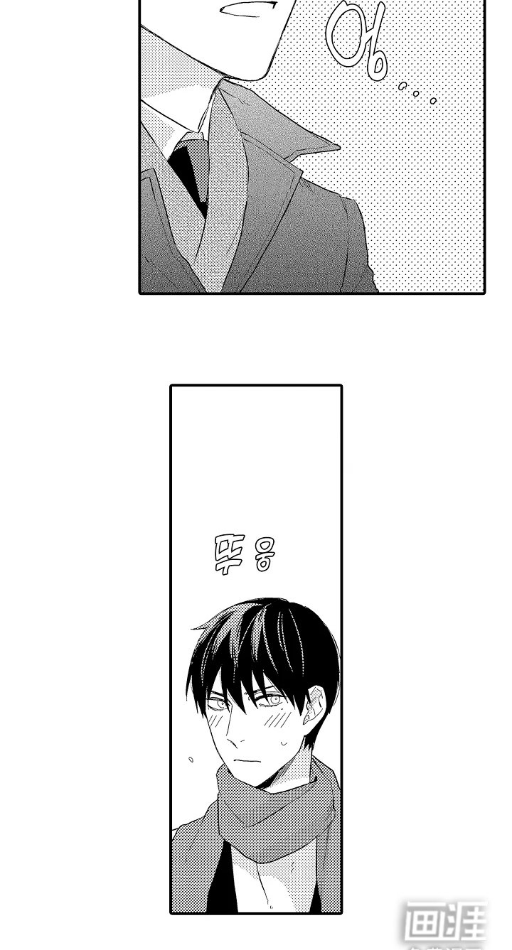 第9章：不讨厌吗