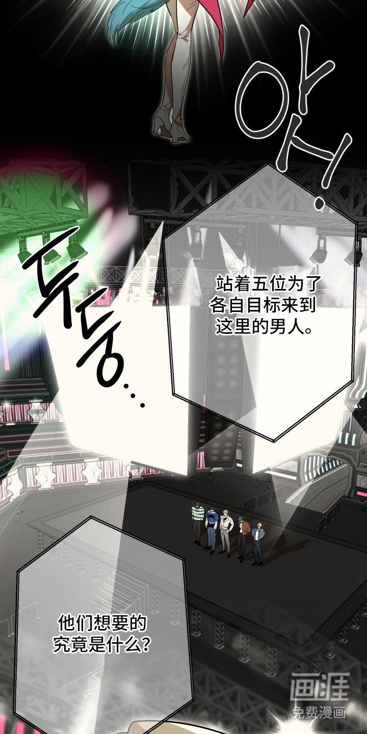 第1章：综艺选秀