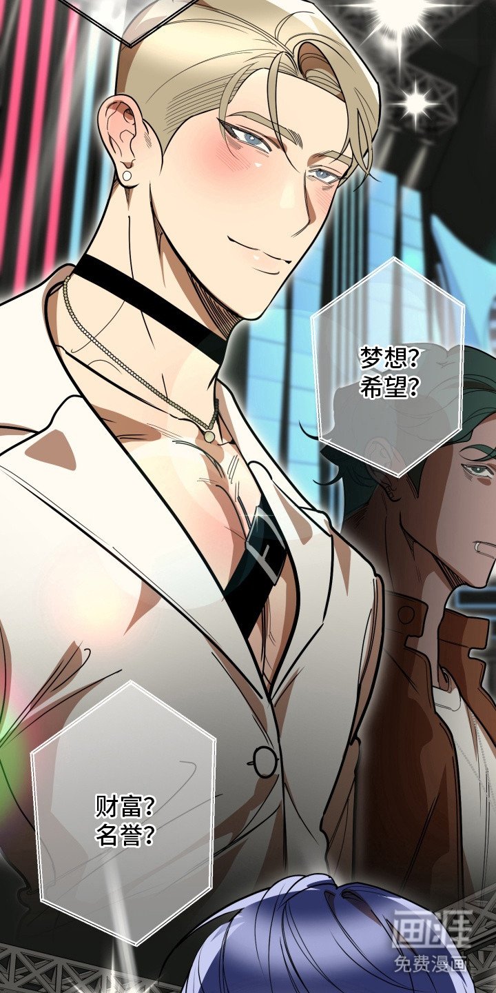 第1章：综艺选秀