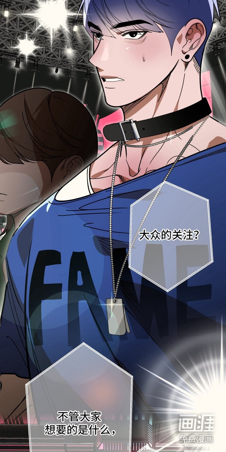 第1章：综艺选秀