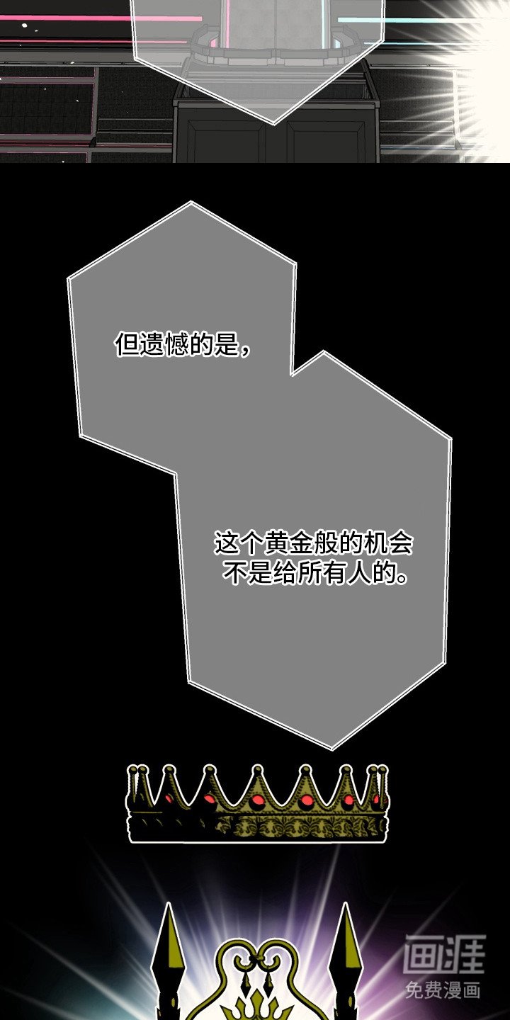 第1章：综艺选秀